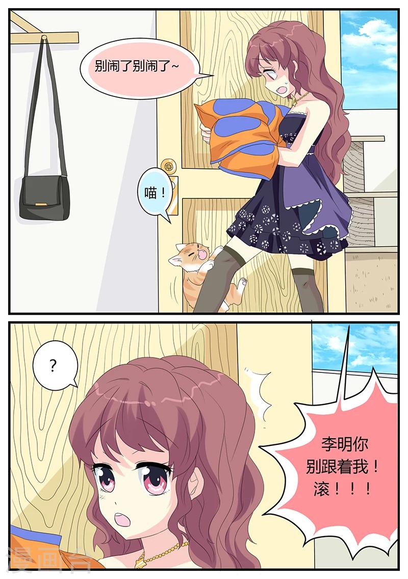 第4话14