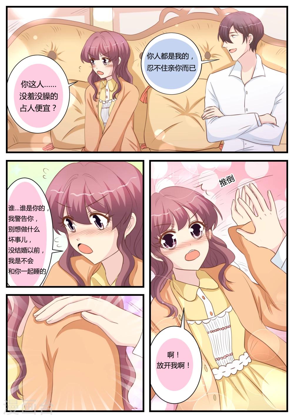 第28话12