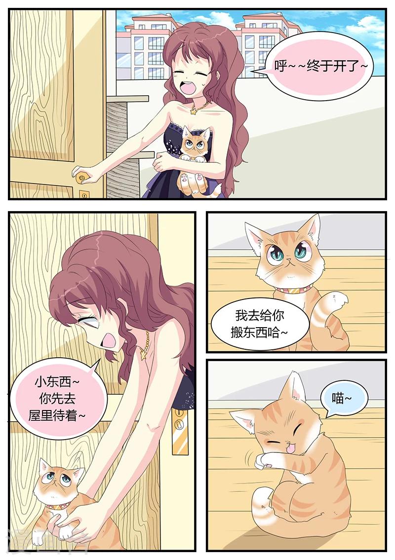 第4话13