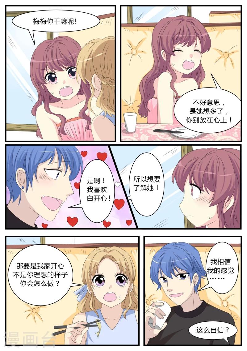第16话0