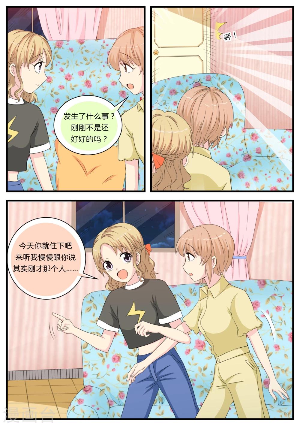 第21话15