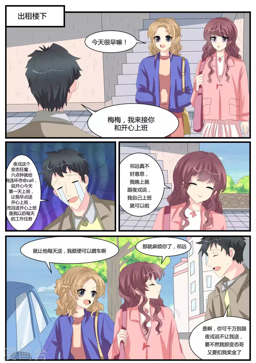 第40话1