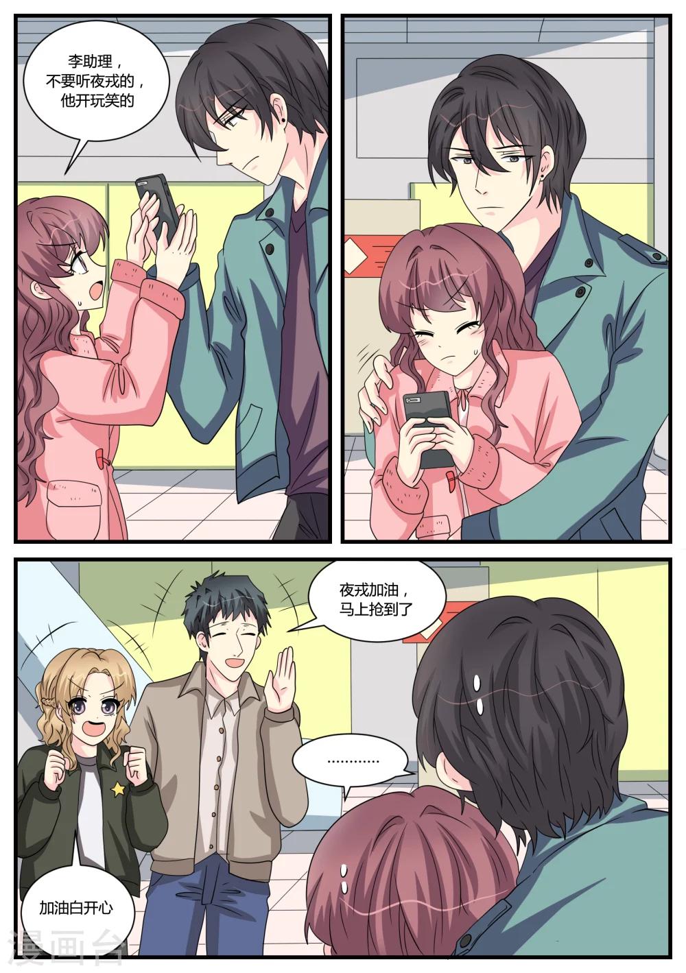 第41话20