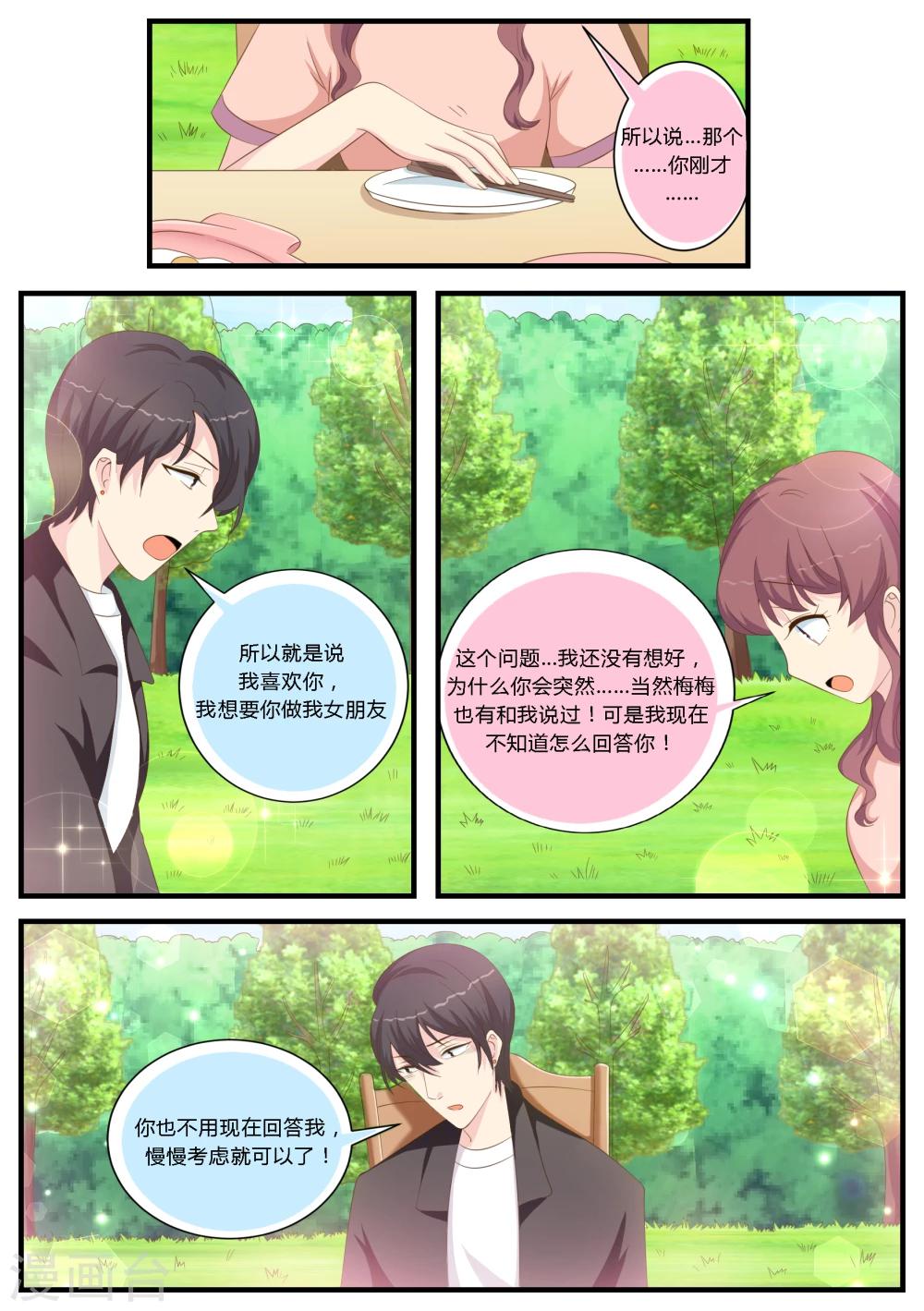 第19话0