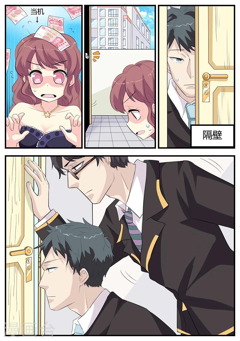 第4话1