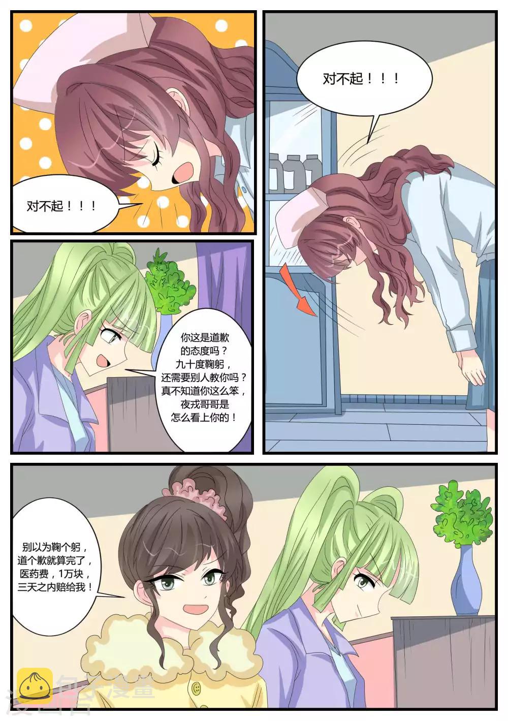 第40话14