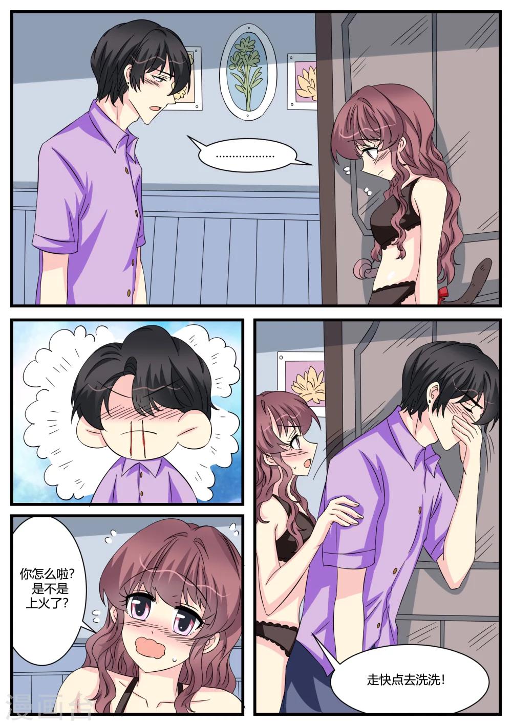 第45话19