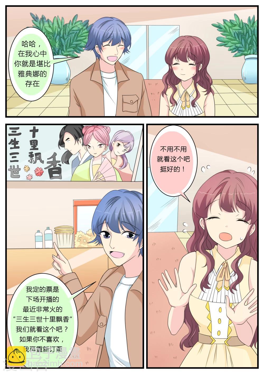第23话1