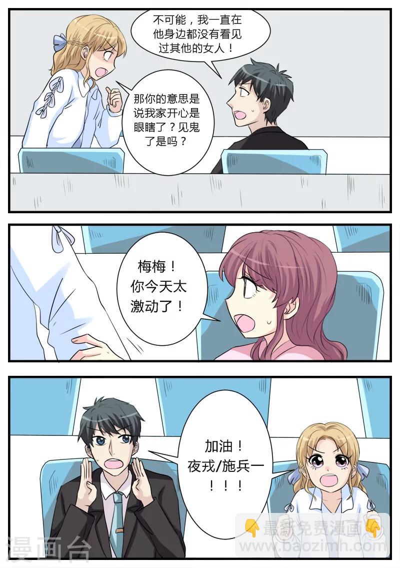 第14话12