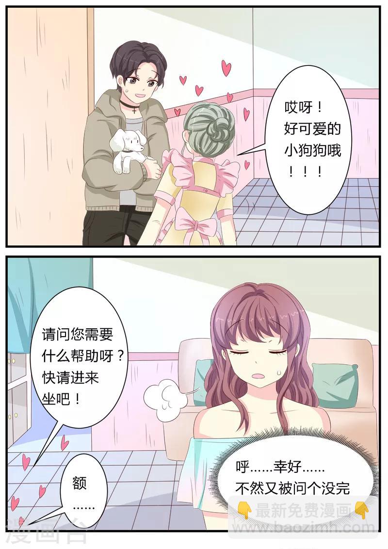 第11话10