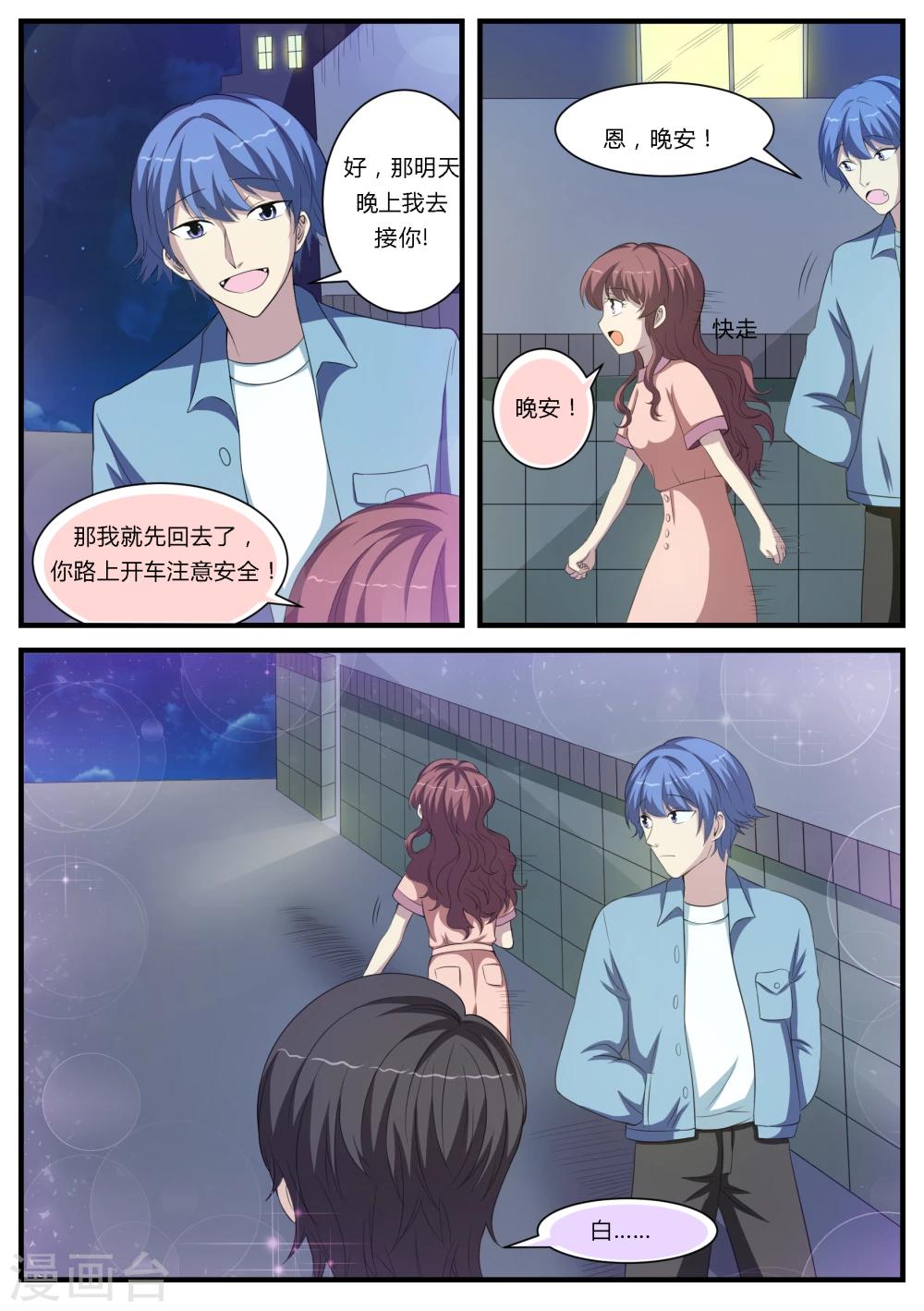 第21话7