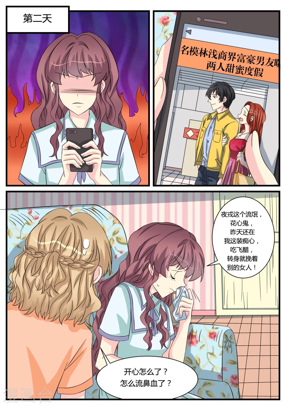 第43话15