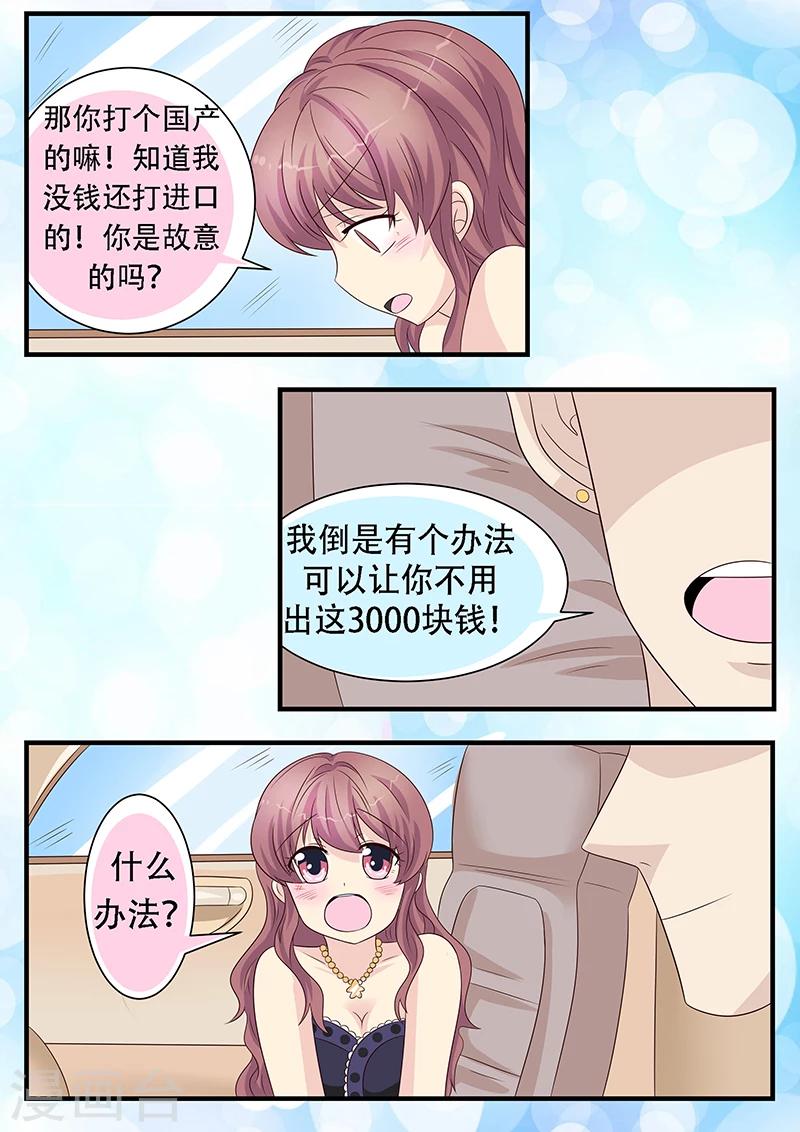 第8话13