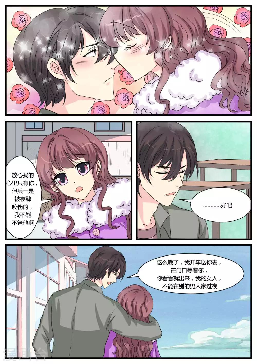 第37话2