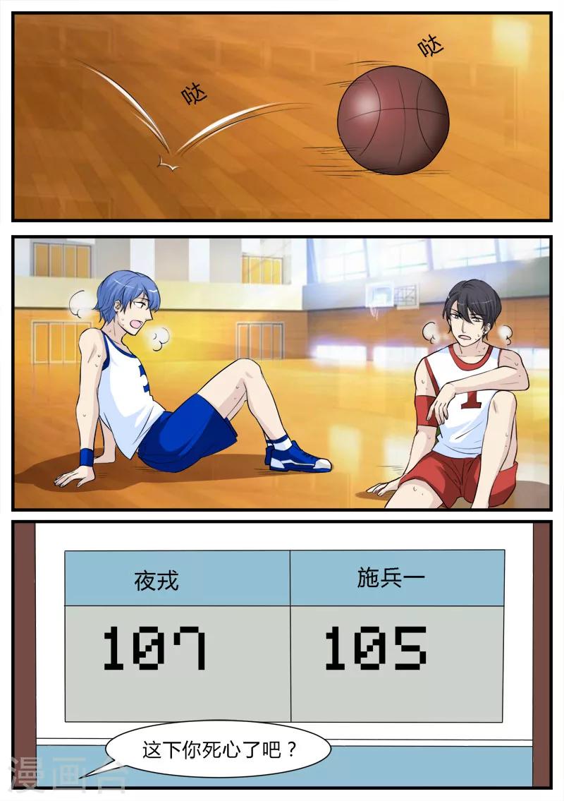 第15话1