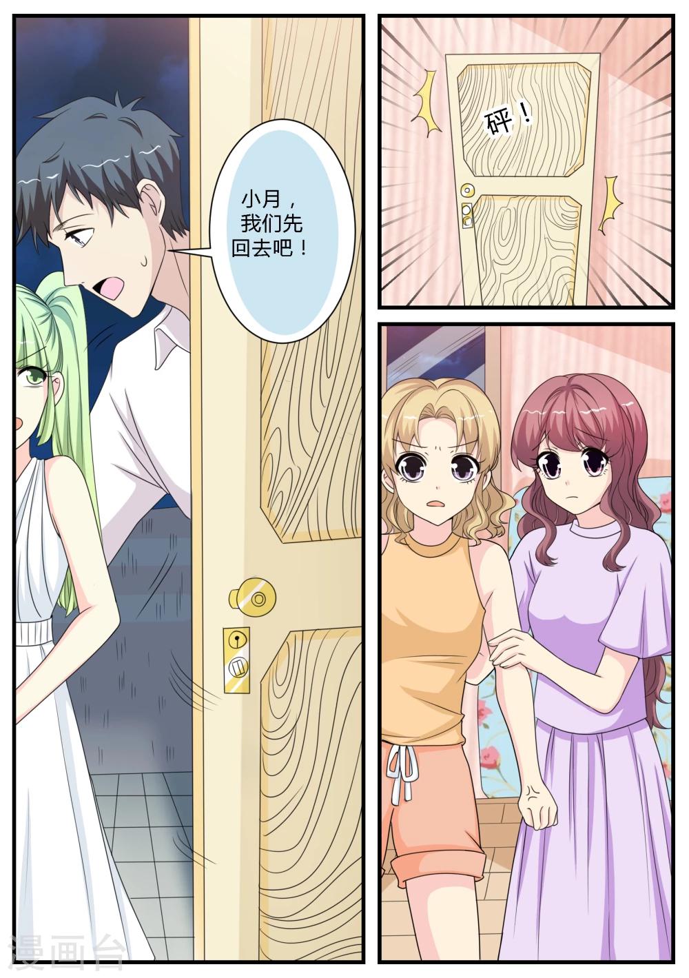 第25话0