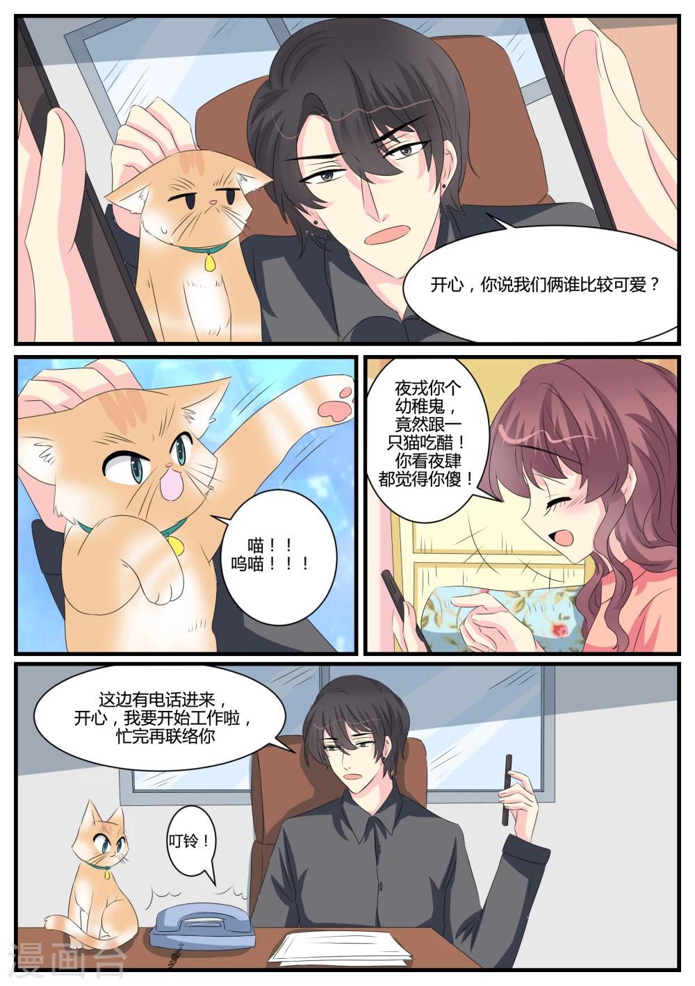 第39话18