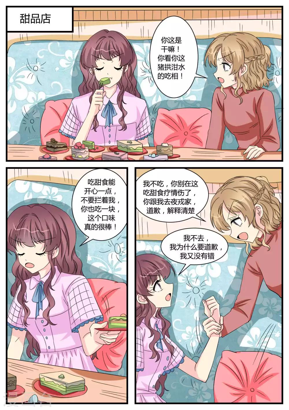 第43话1