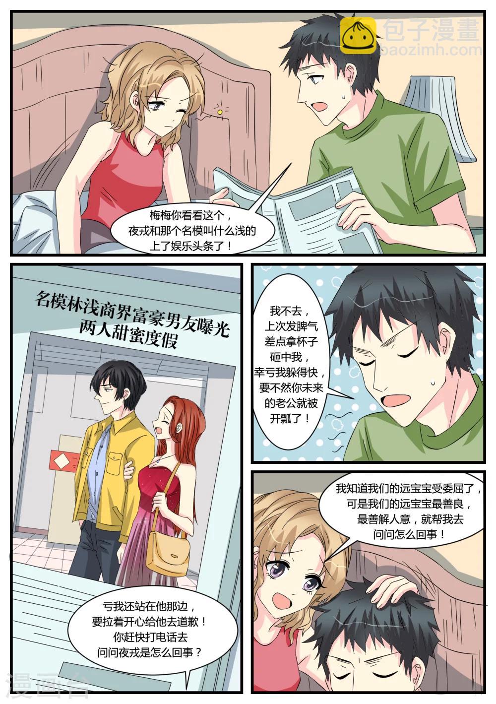 第43话8