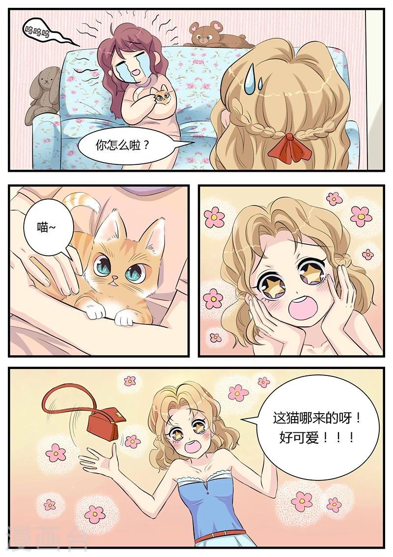 第2话2