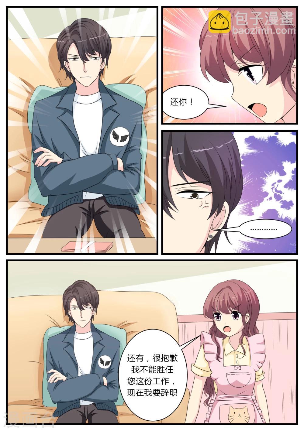 第22话9