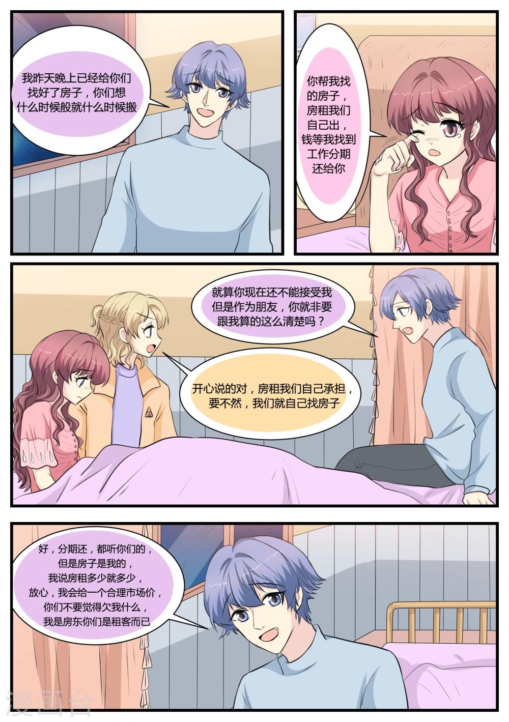 第34话15