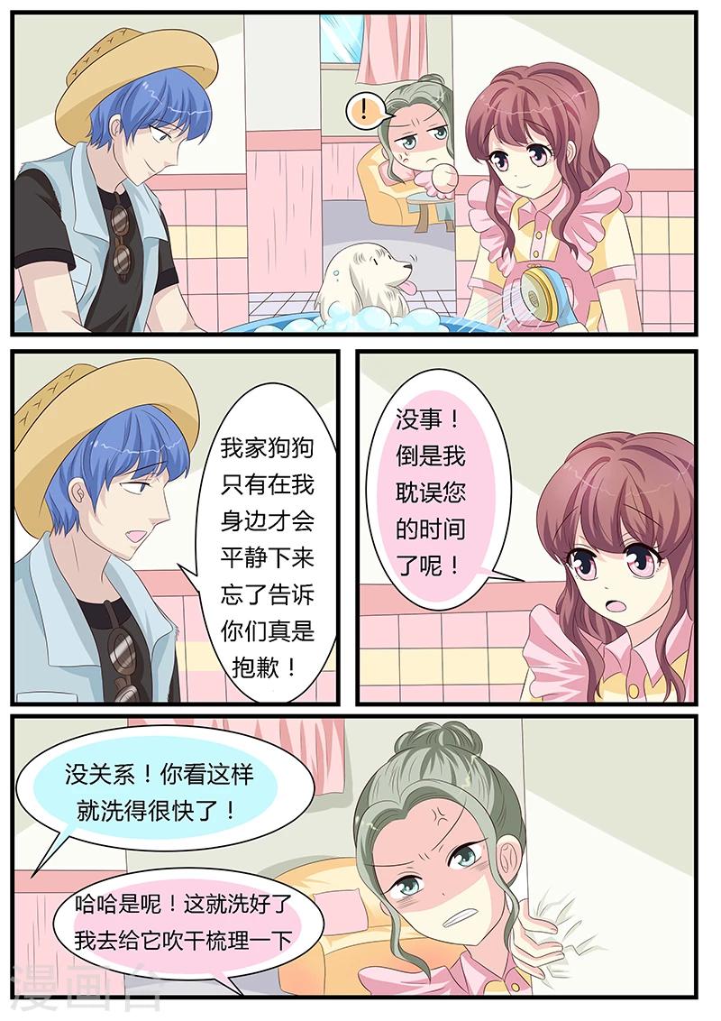 第10话9