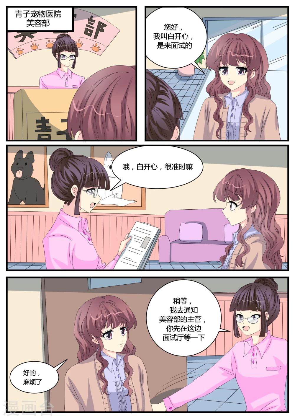 第39话1
