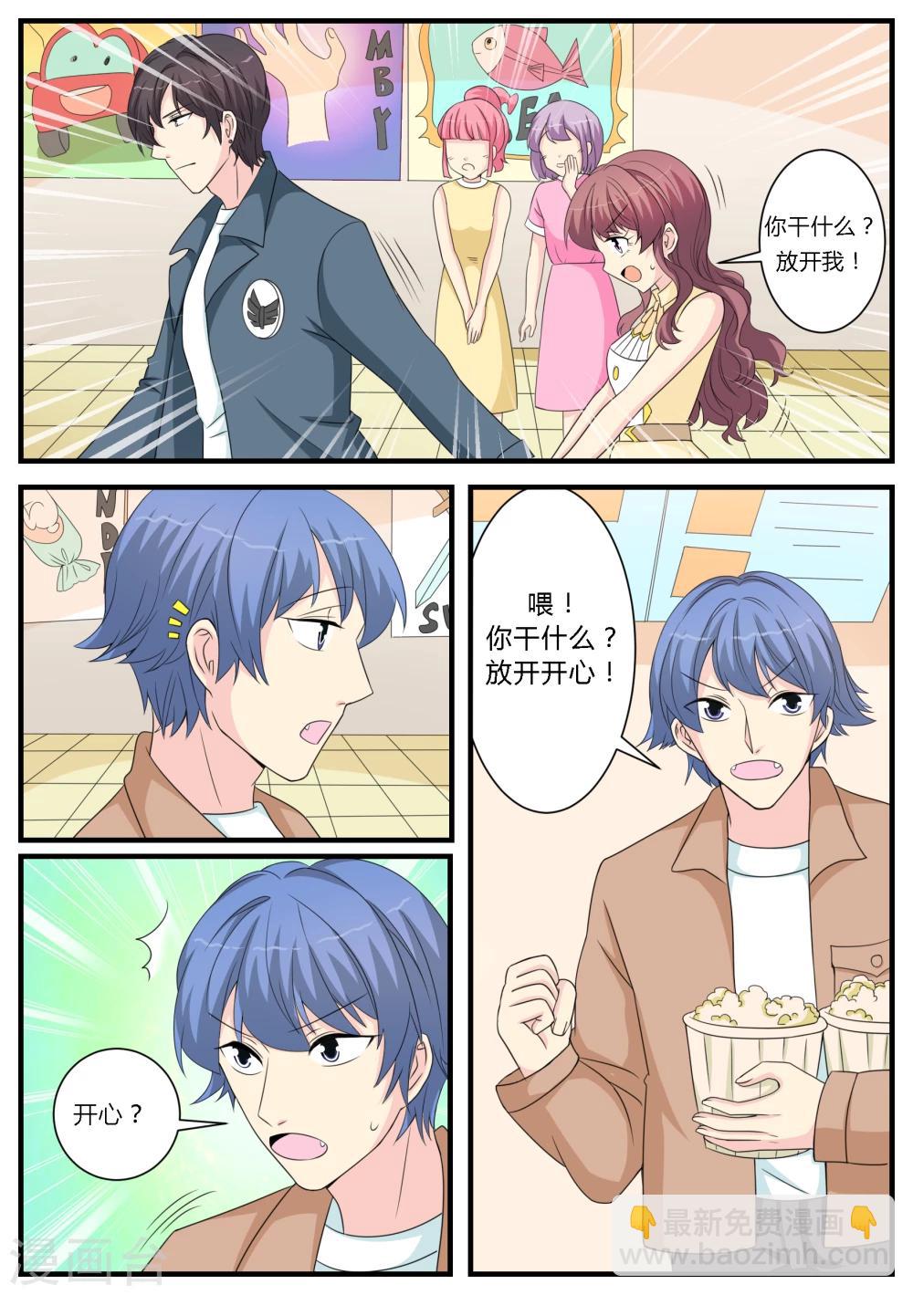 第23话5