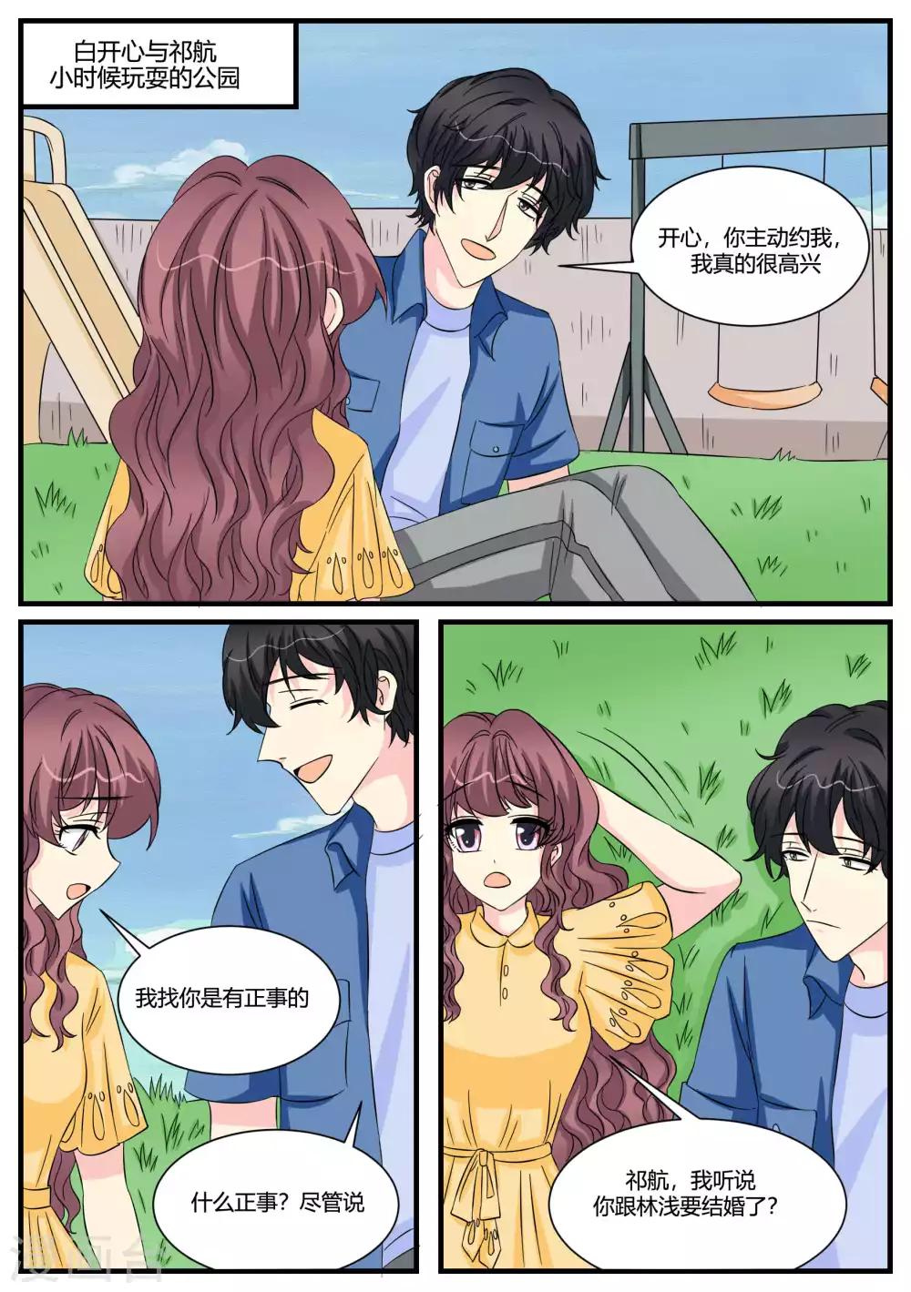 第49话17