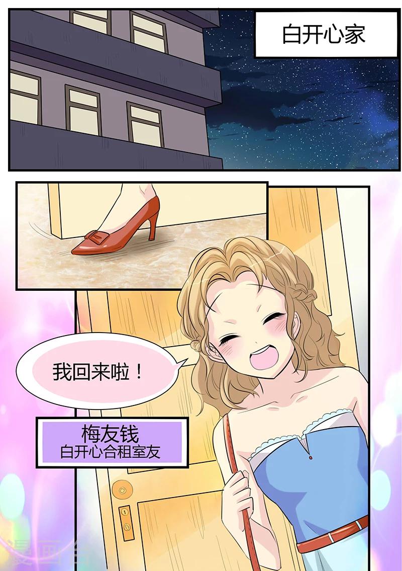 第2话0