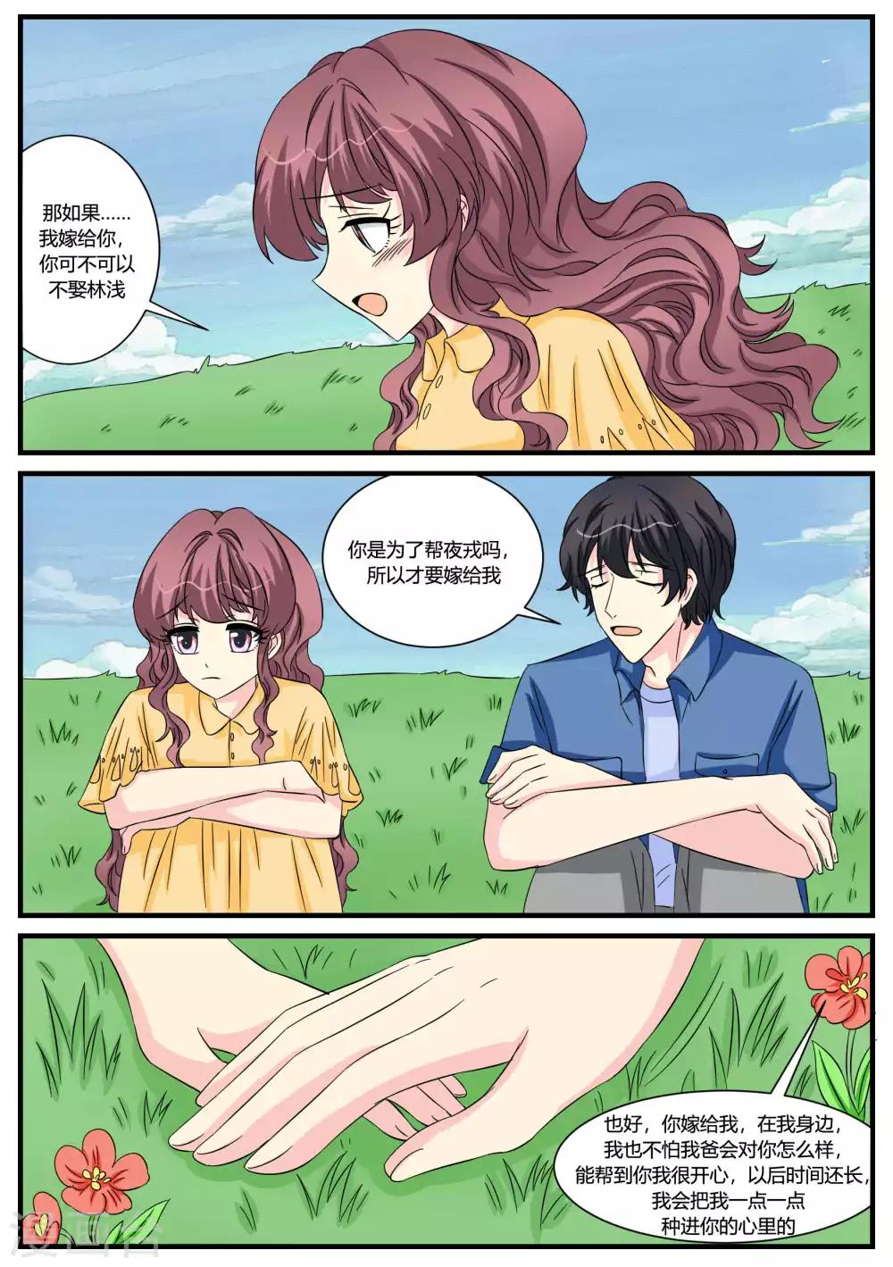 第49话20