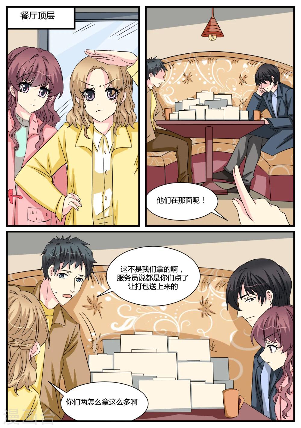 第44话11