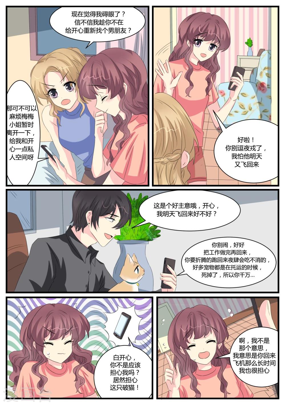 第39话17