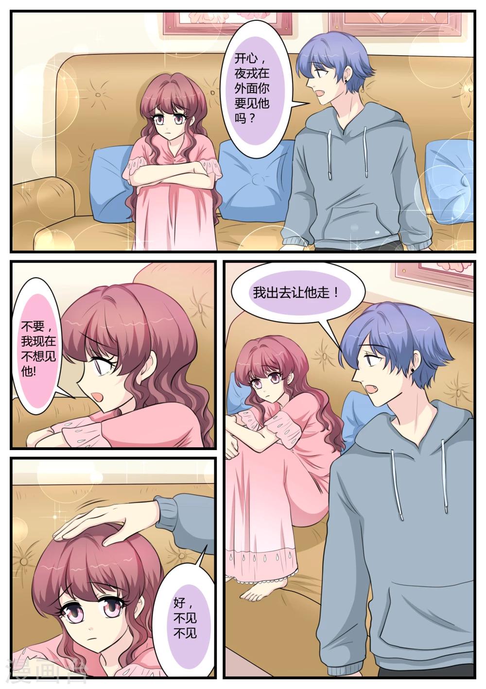 第34话0
