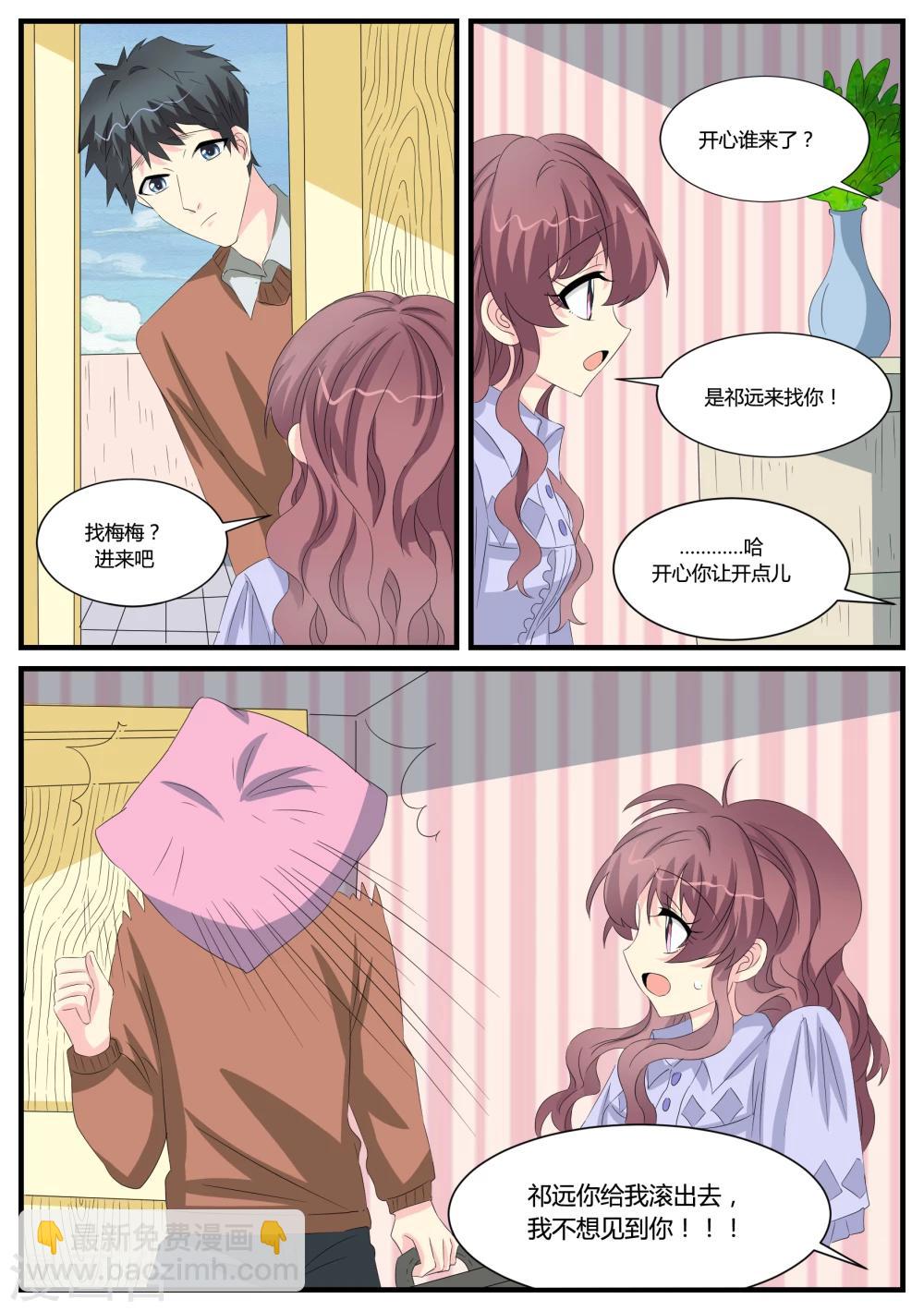 第38话5