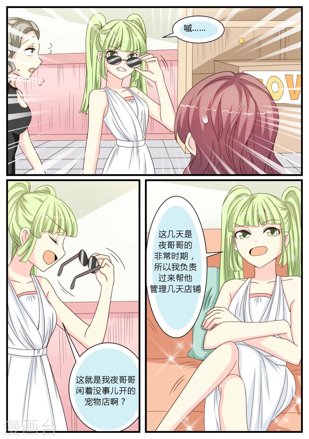 第25话13