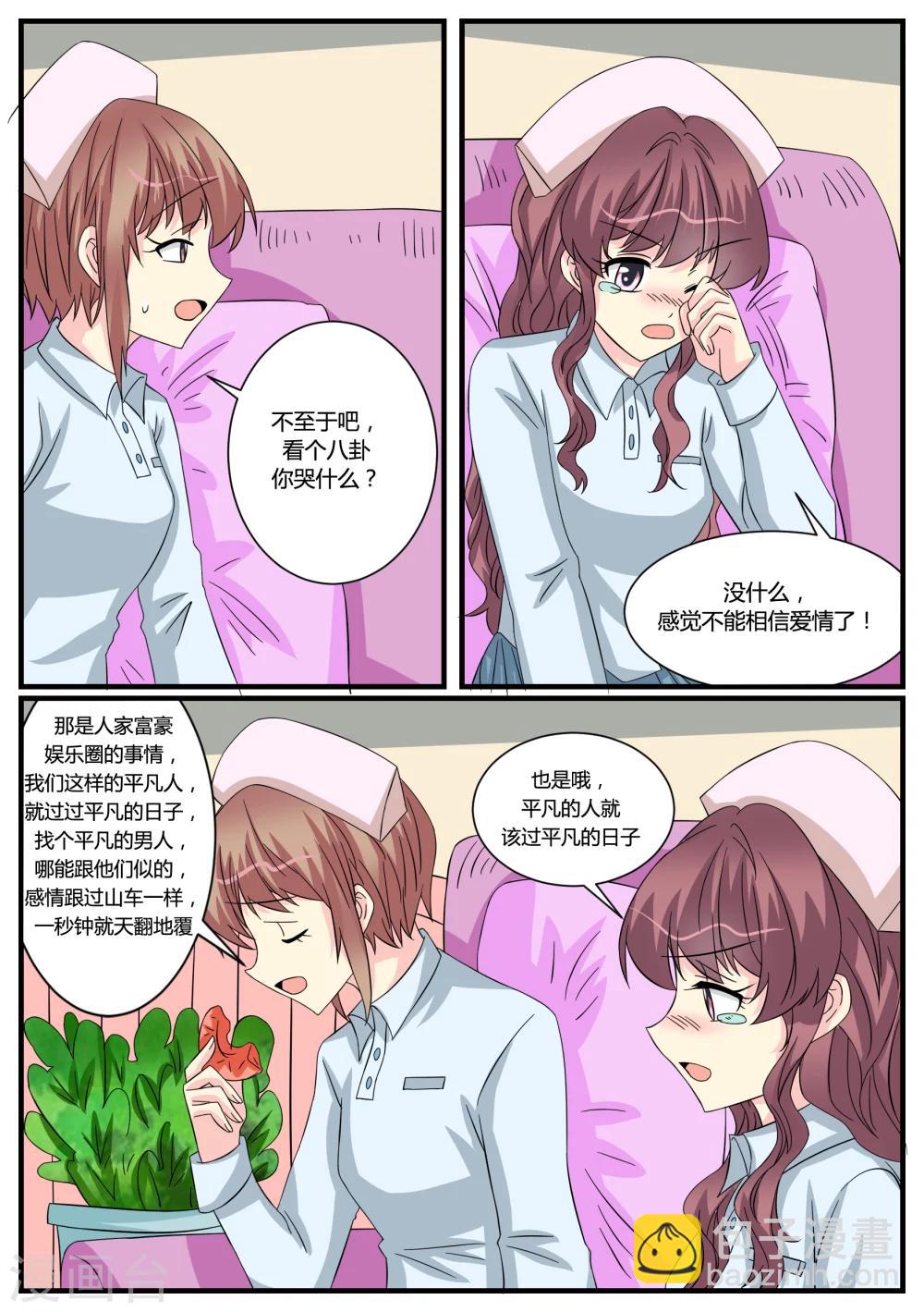 第43话19