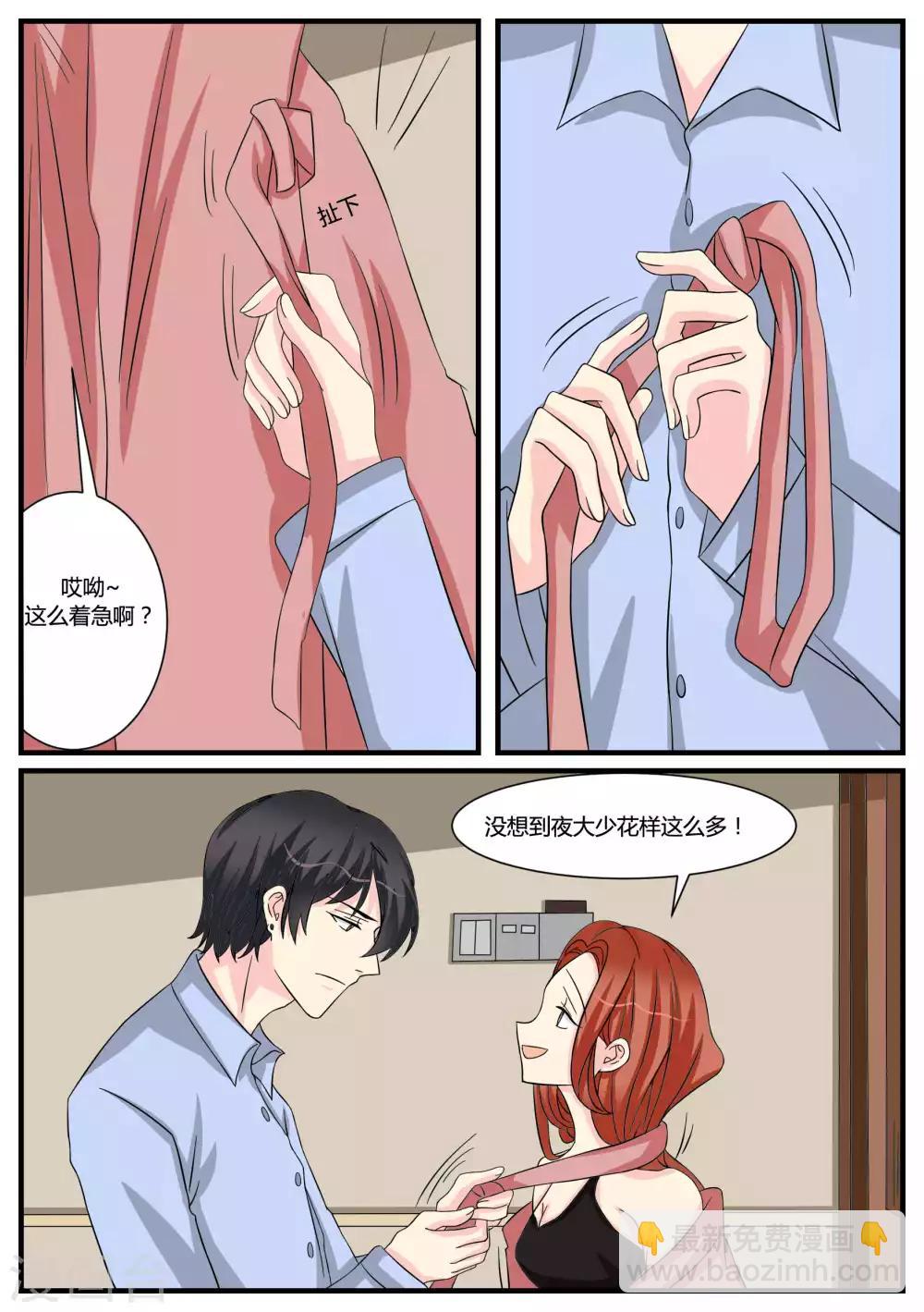 第43话11