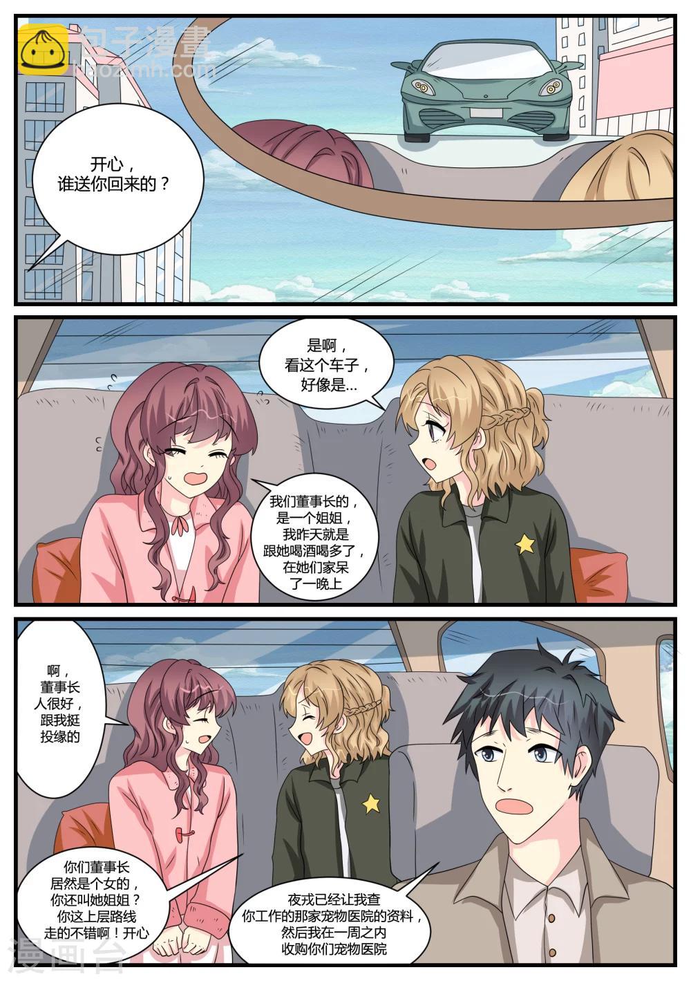 第41话15