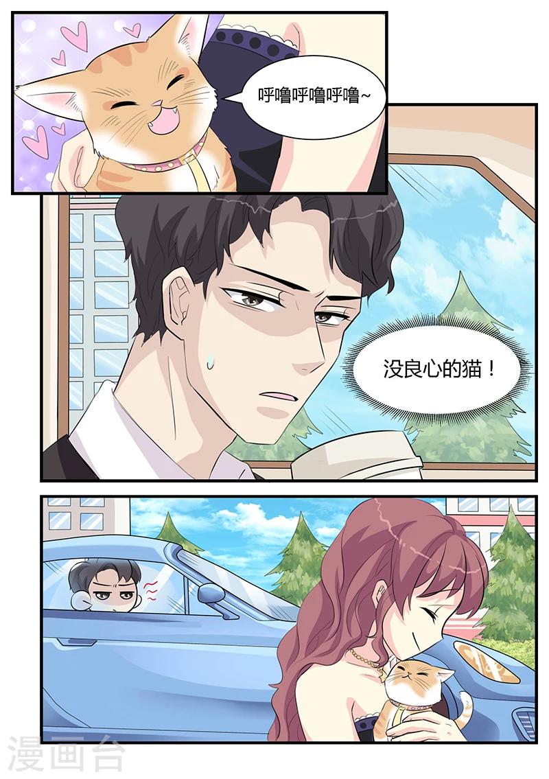 第3话3