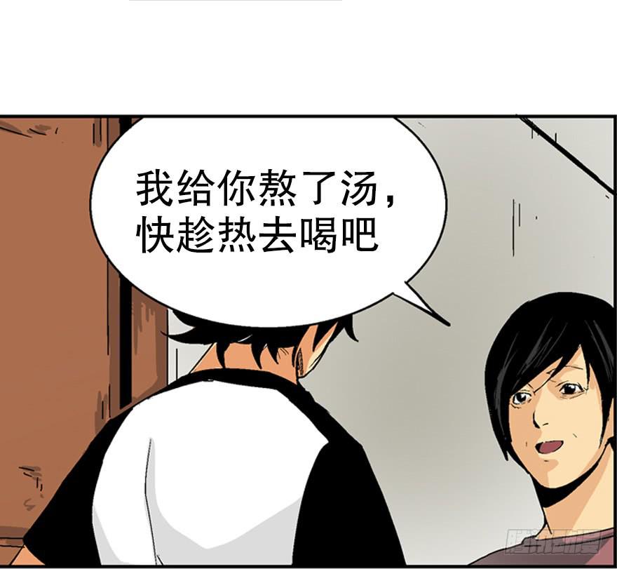 第一话62