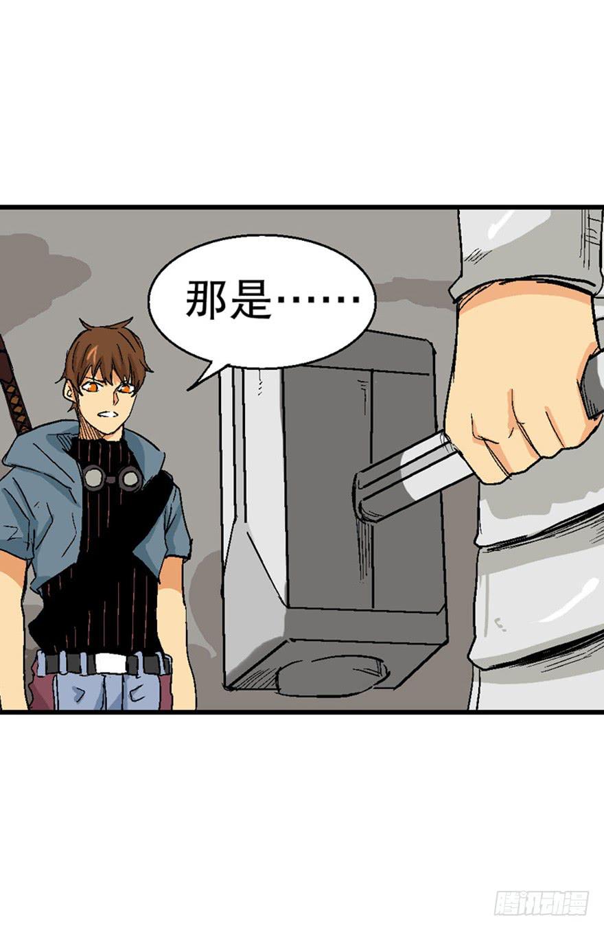 第二十四话23