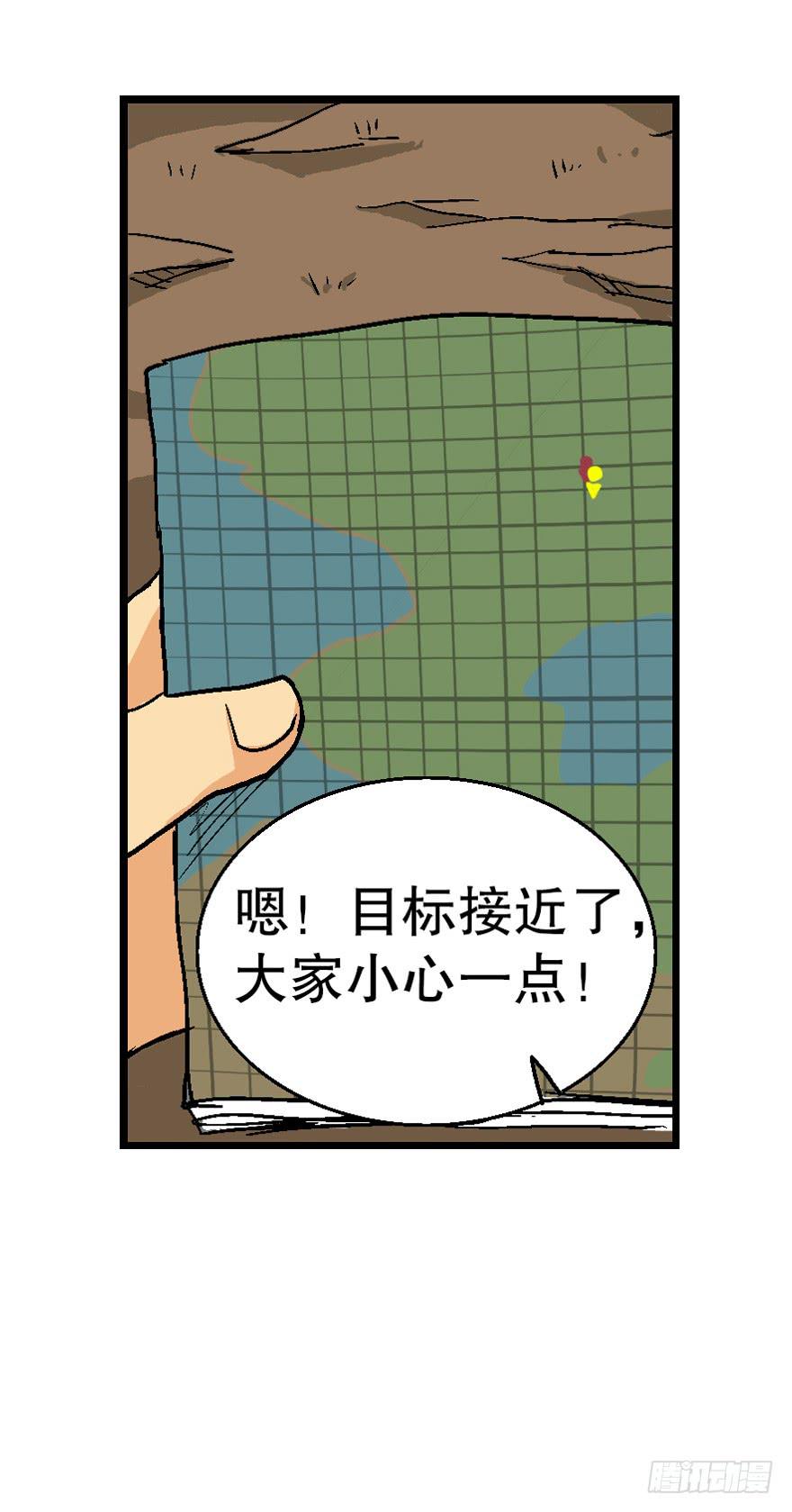 第二十五话18