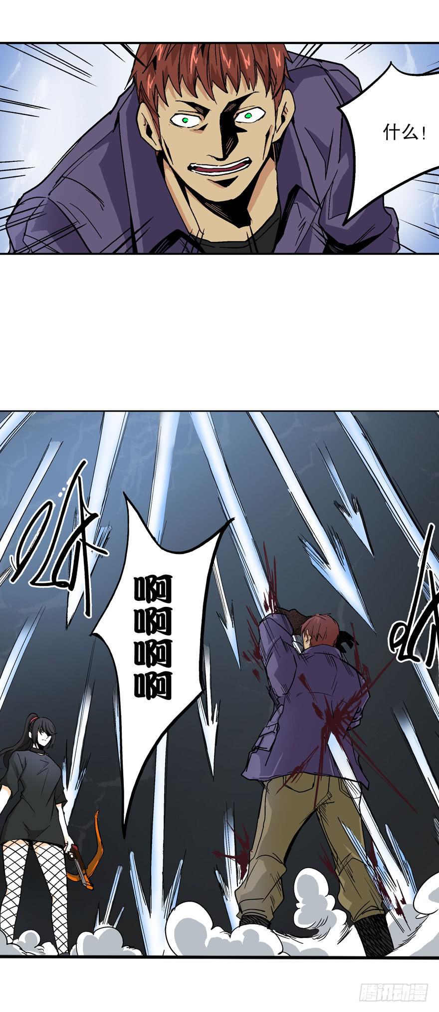 第四十一话15
