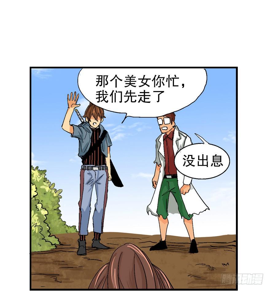 第五话13
