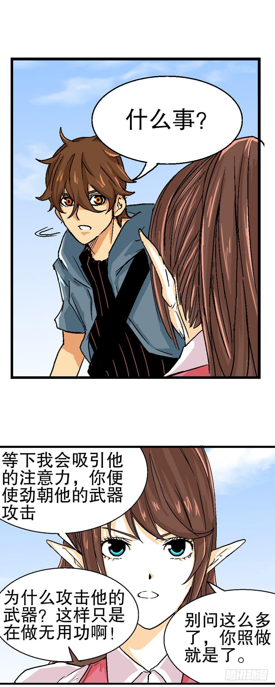 第八话16