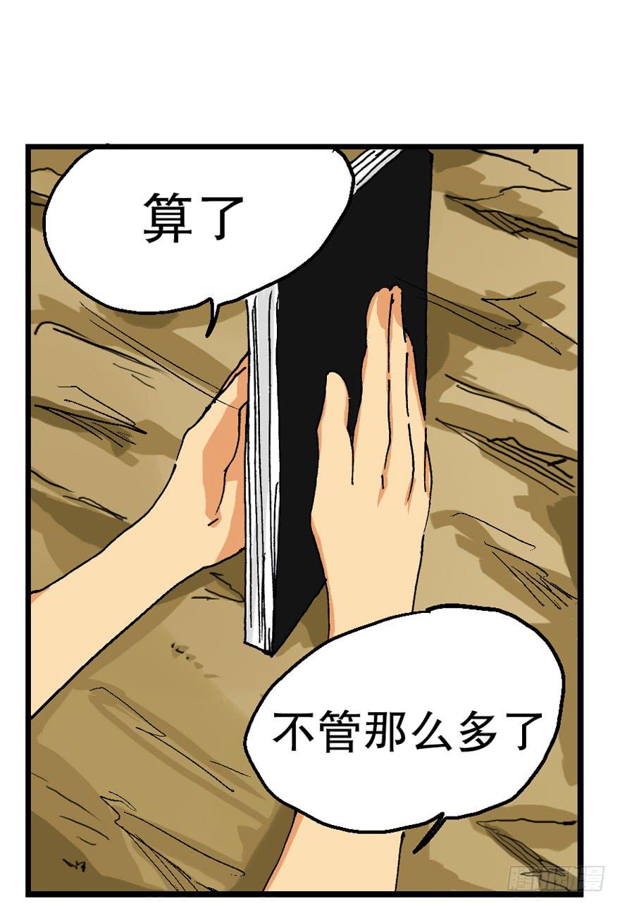 第十话4