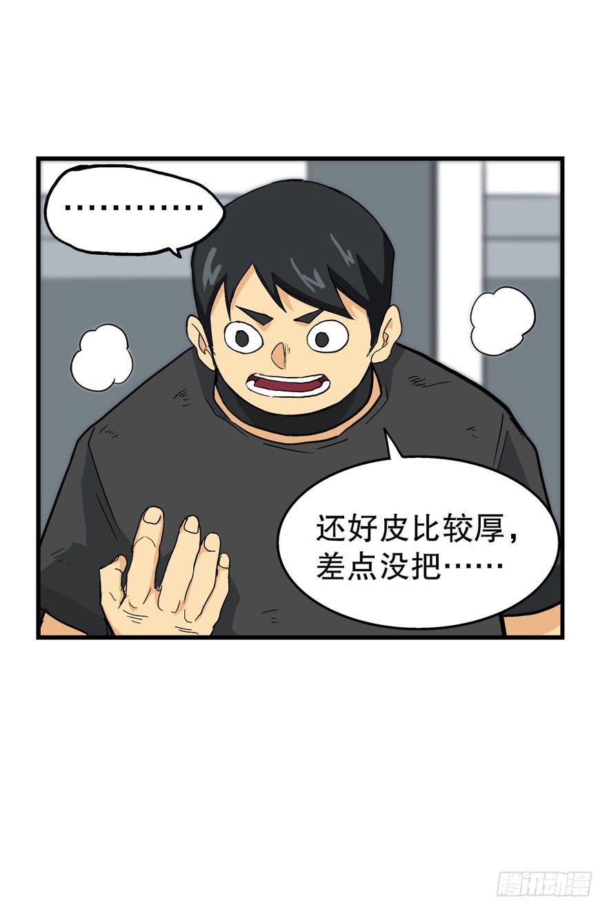 第三十五话7