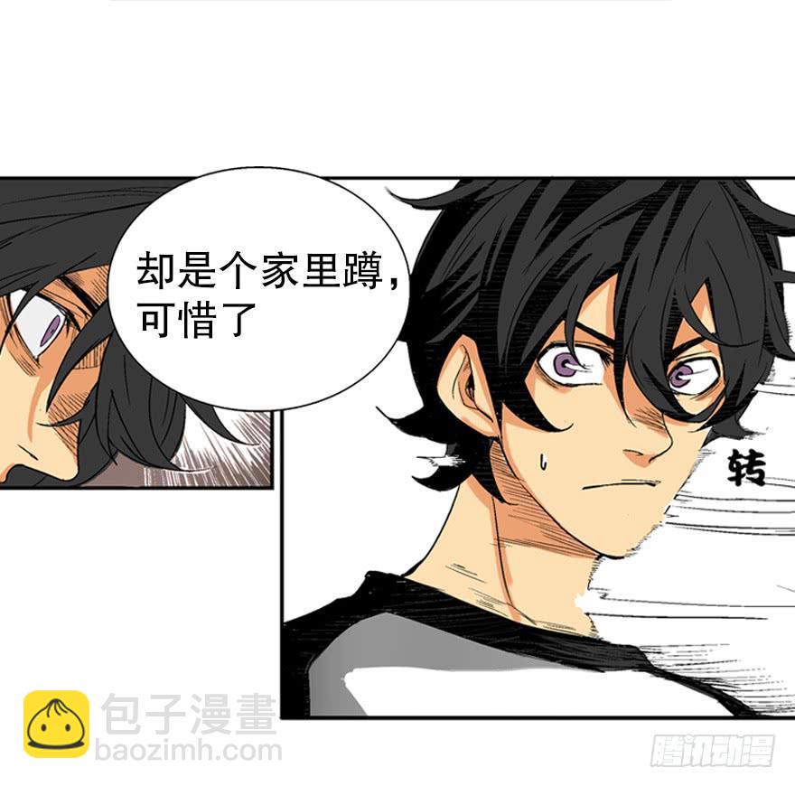 第一话19